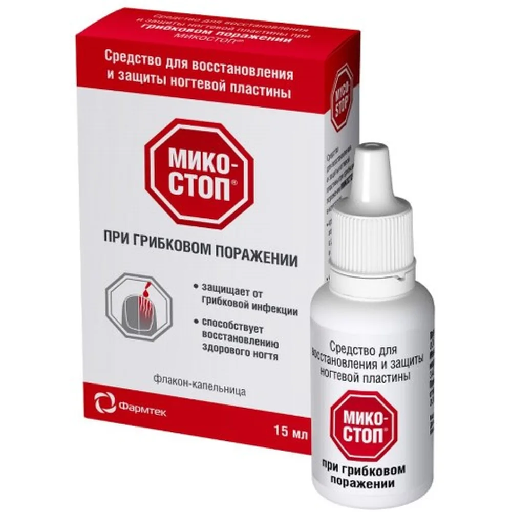 Mycostop Lotion for Restoration and Protection of Nail Plate in Fungal Infection 15 ml