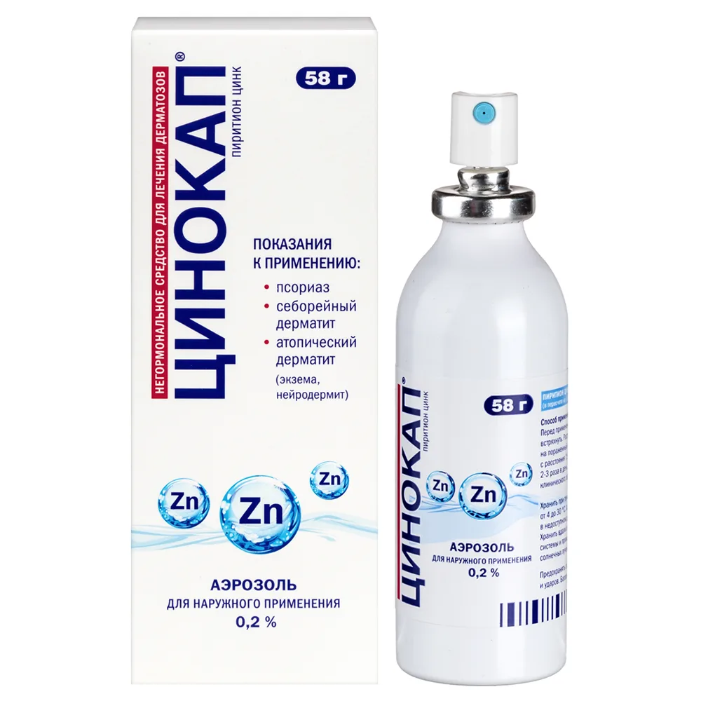Cynocap 0.2% aerosol 58 g