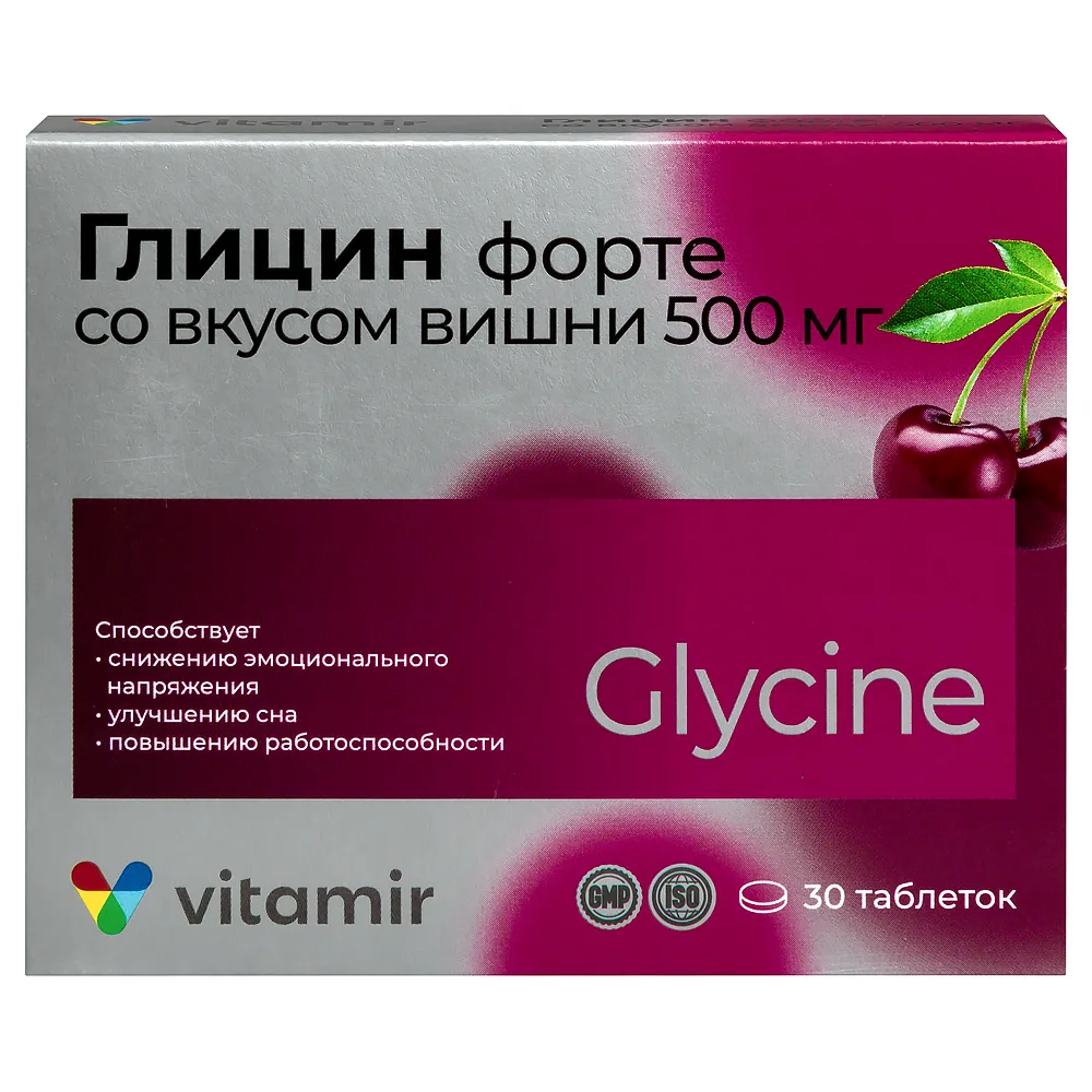 Vitamir Glycine Forte 500 mg Cherry Flavor 30 Tablets 1180 mg