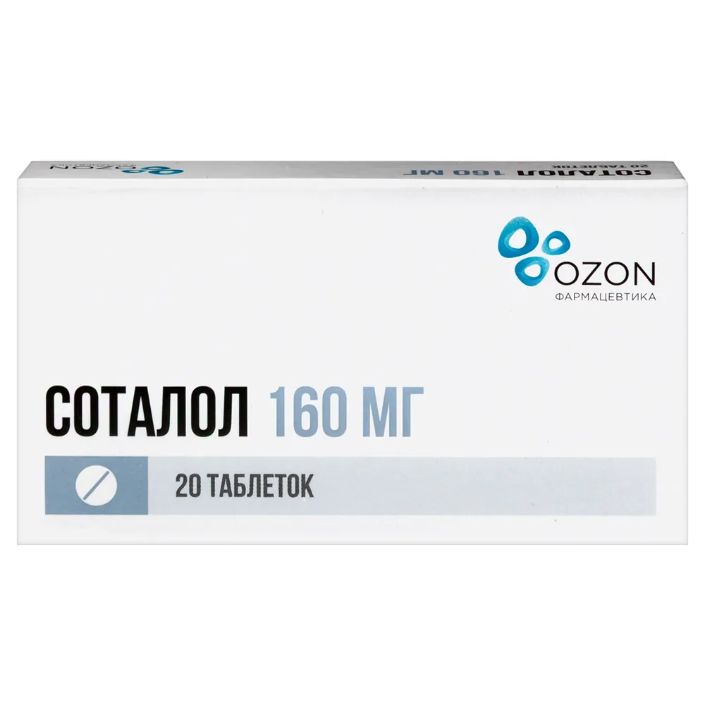 Sotalol 160 mg 20 tablets blister