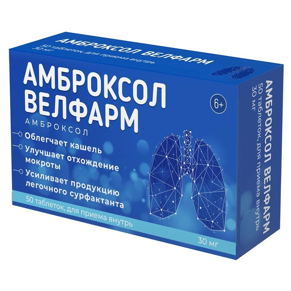 Ambroxol Velfarm 30 mg 50 tablets blister