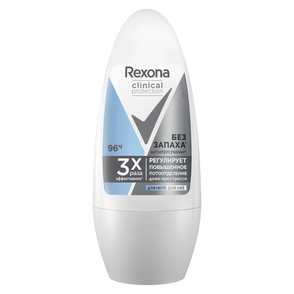 Rexona Clinical Protection Antiperspirant Roll-On Hypoallergenic Fragrance-Free 50 ml