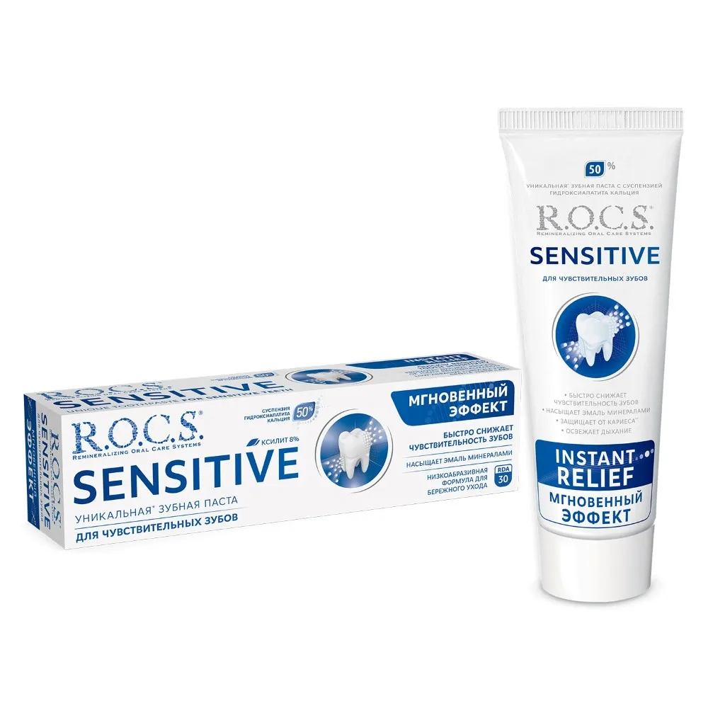 Rocs Toothpaste Sensitive Instant Effect 94 g
