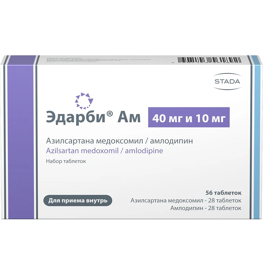Edarbi AM 40 mg and 10 mg 56 tablets