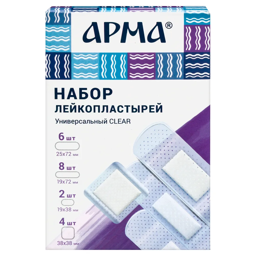 Armadhesive Bactericidal Plasters Universal Kit Clear 20 pcs.
