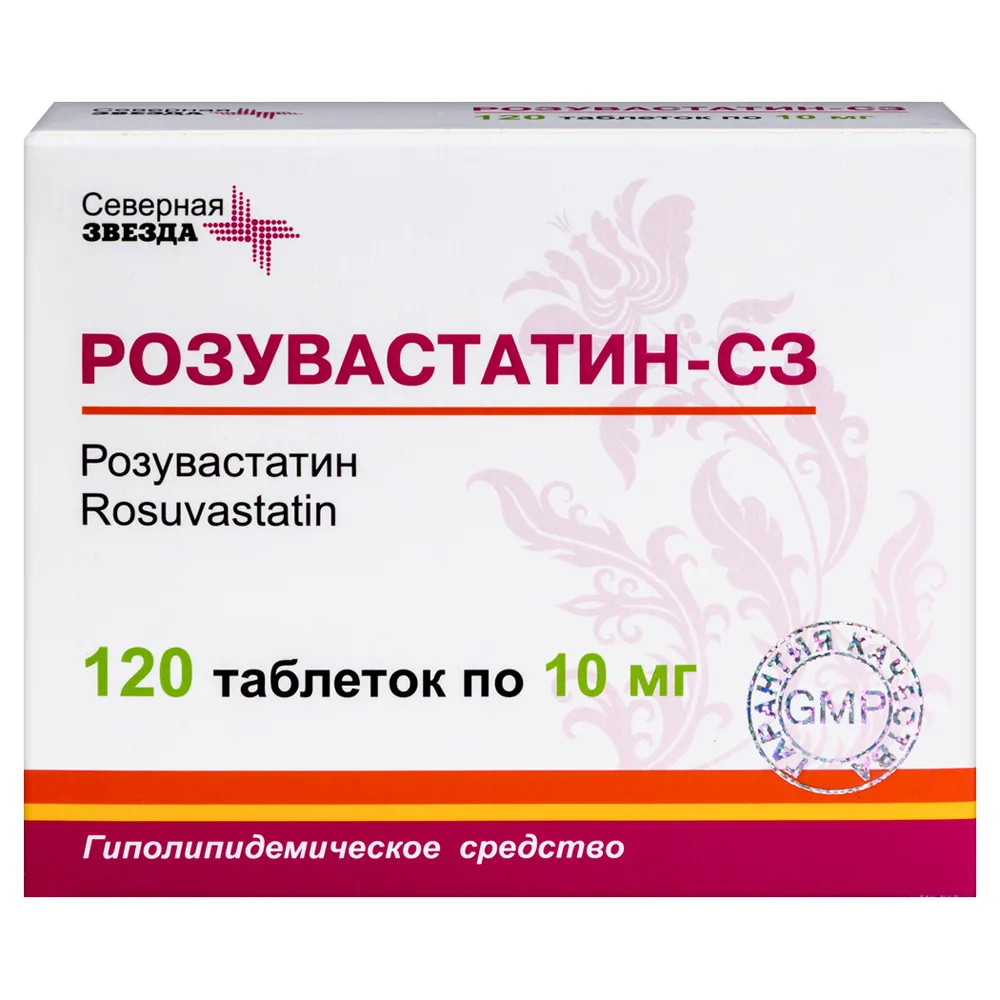 Rosuvastatin-SZ 10 mg 120 pcs blister film-coated tablets