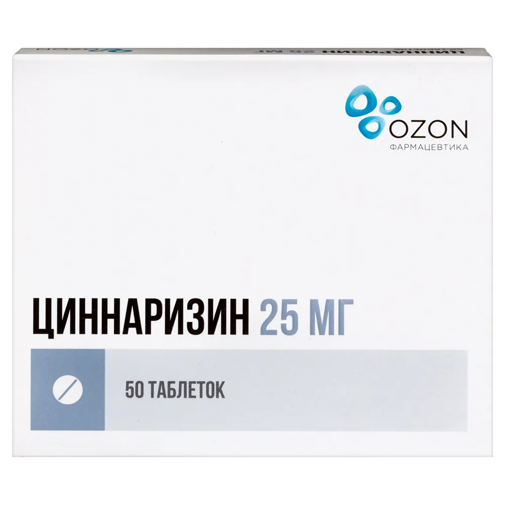 Cinnarizine 25 mg 50 tablets