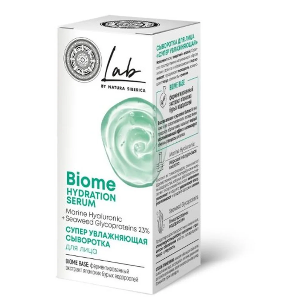 Natura Siberica Lab Biome Super Moisturizing Face Serum 30 ml