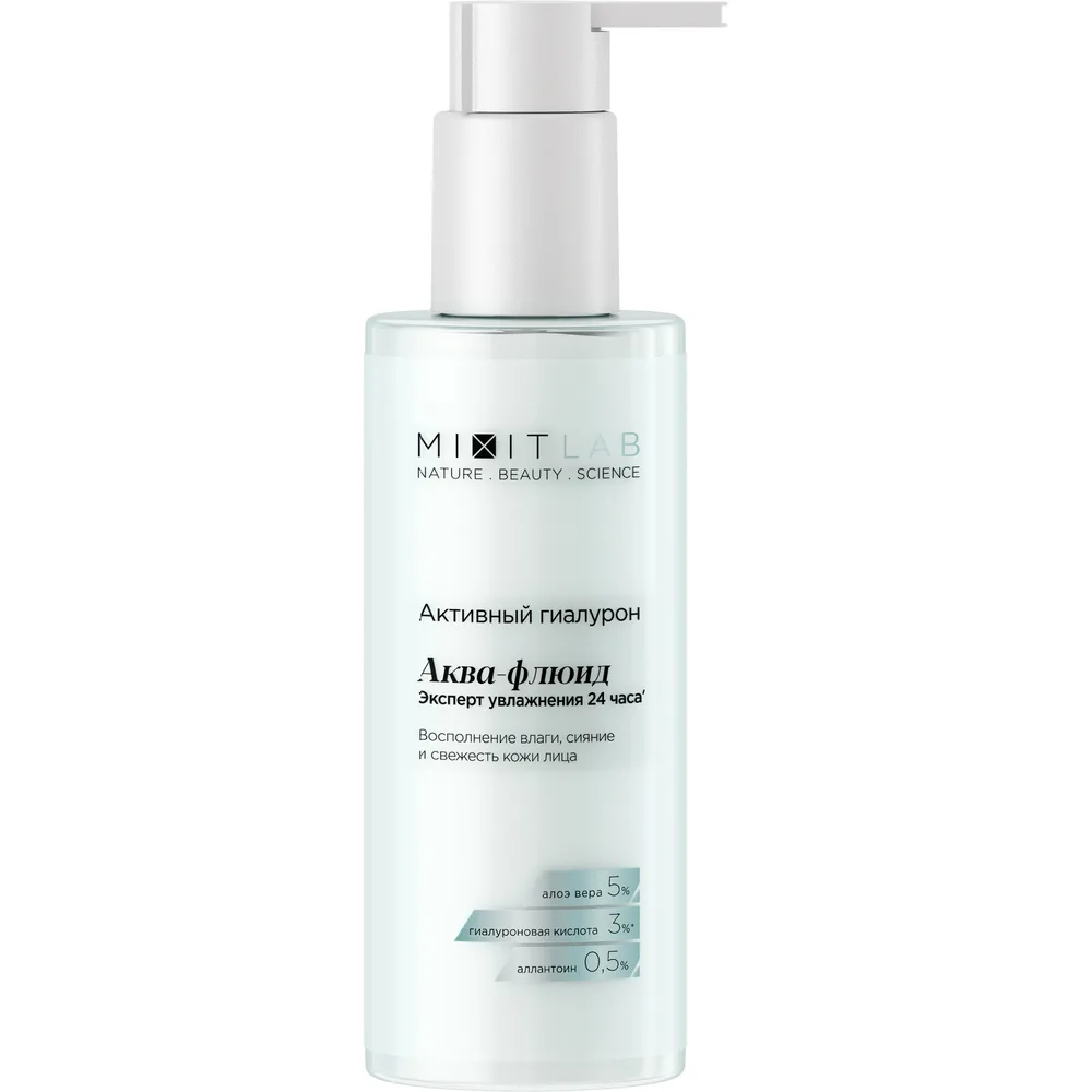 Mixit Lab Aqua Fluid with Aloe and Hyaluronic Acid for Dry Skin Moisturizing 150 ml