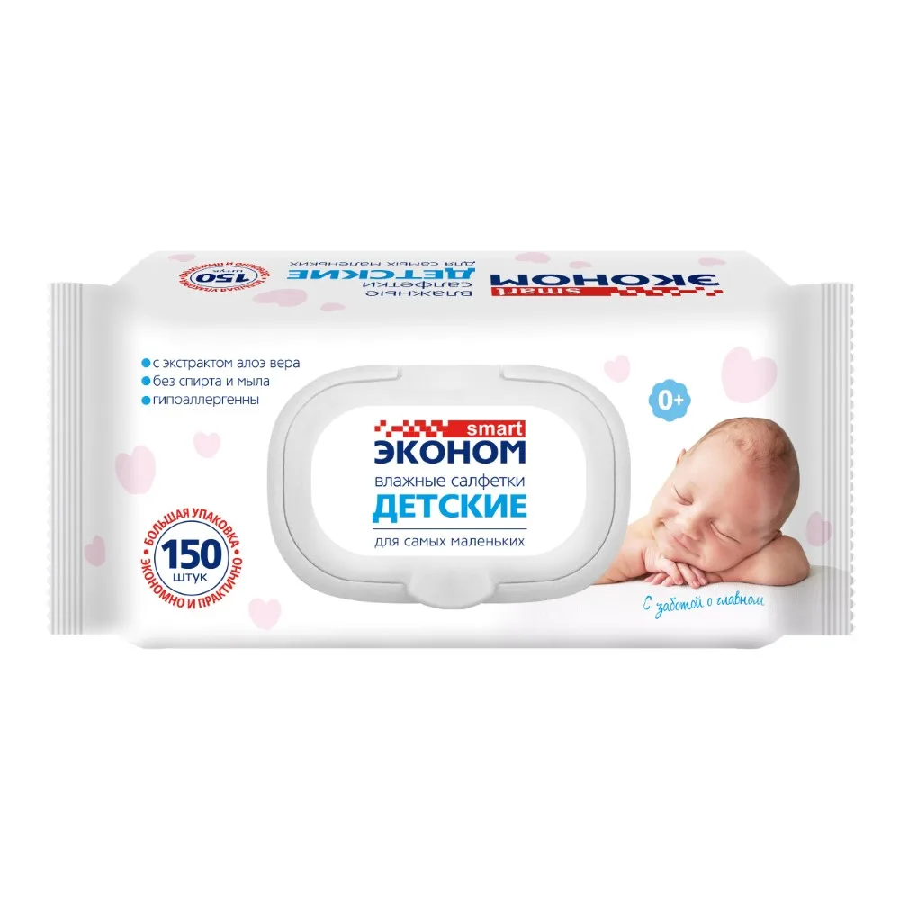 Smart Economy Baby Wipes with Aloe Vera 150 pcs.