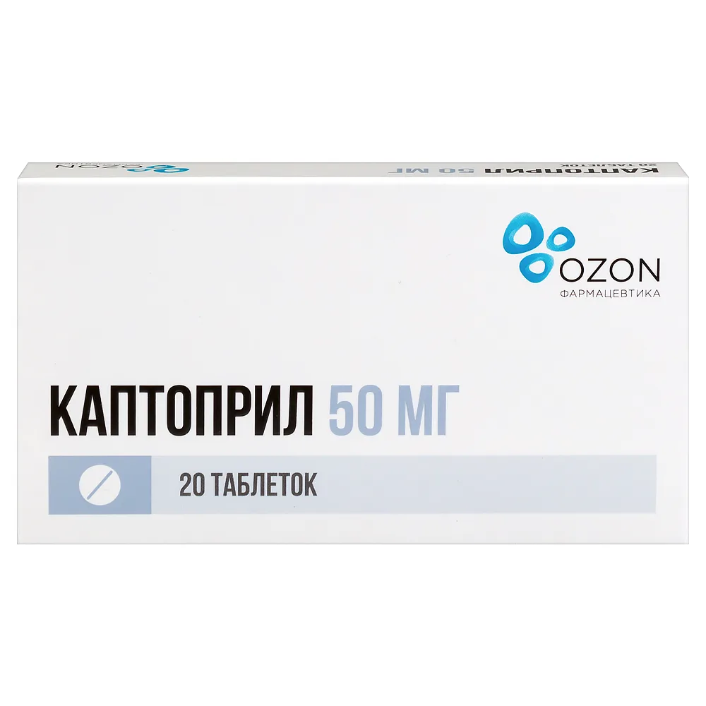 Captopril 50 mg 20 tablets