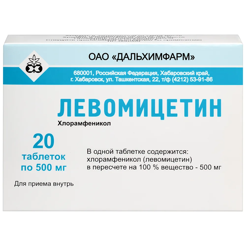 Chloramphenicol 500 mg 20 tablets