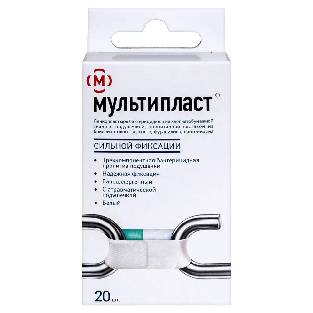 adhesive plaster bactericidal multiplast strong fixation 20 pcs/white