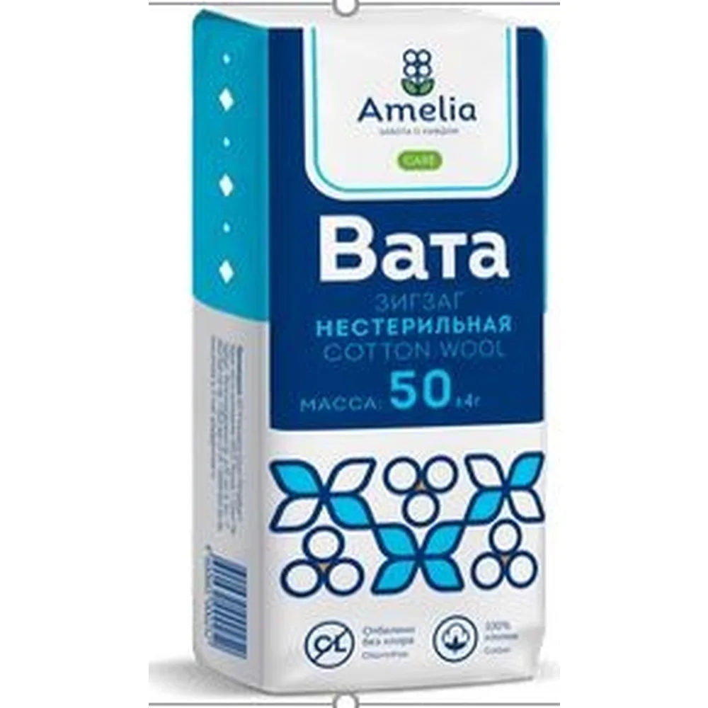 Amelia Non-Sterile Zig-Zag Surgical Cotton Wool 50 g
