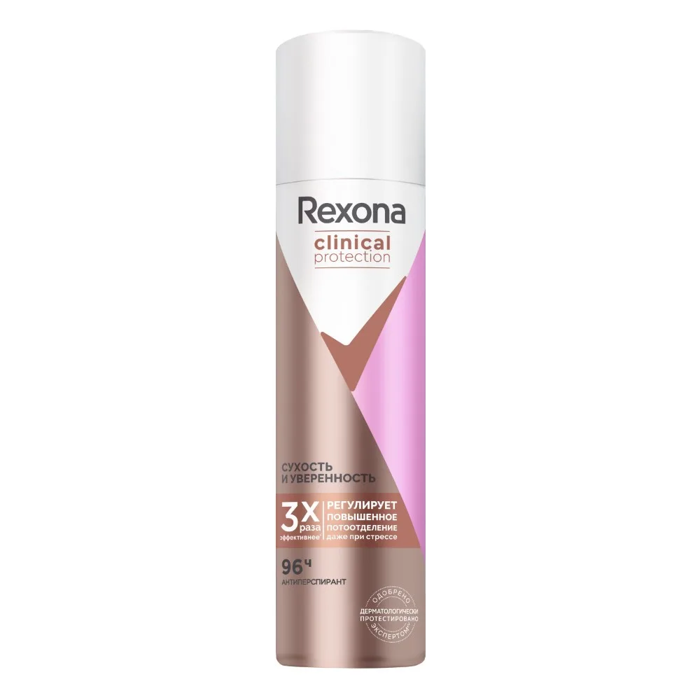 Rexona Clinical Protection Antiperspirant Aerosol Dryness and Confidence 150 ml