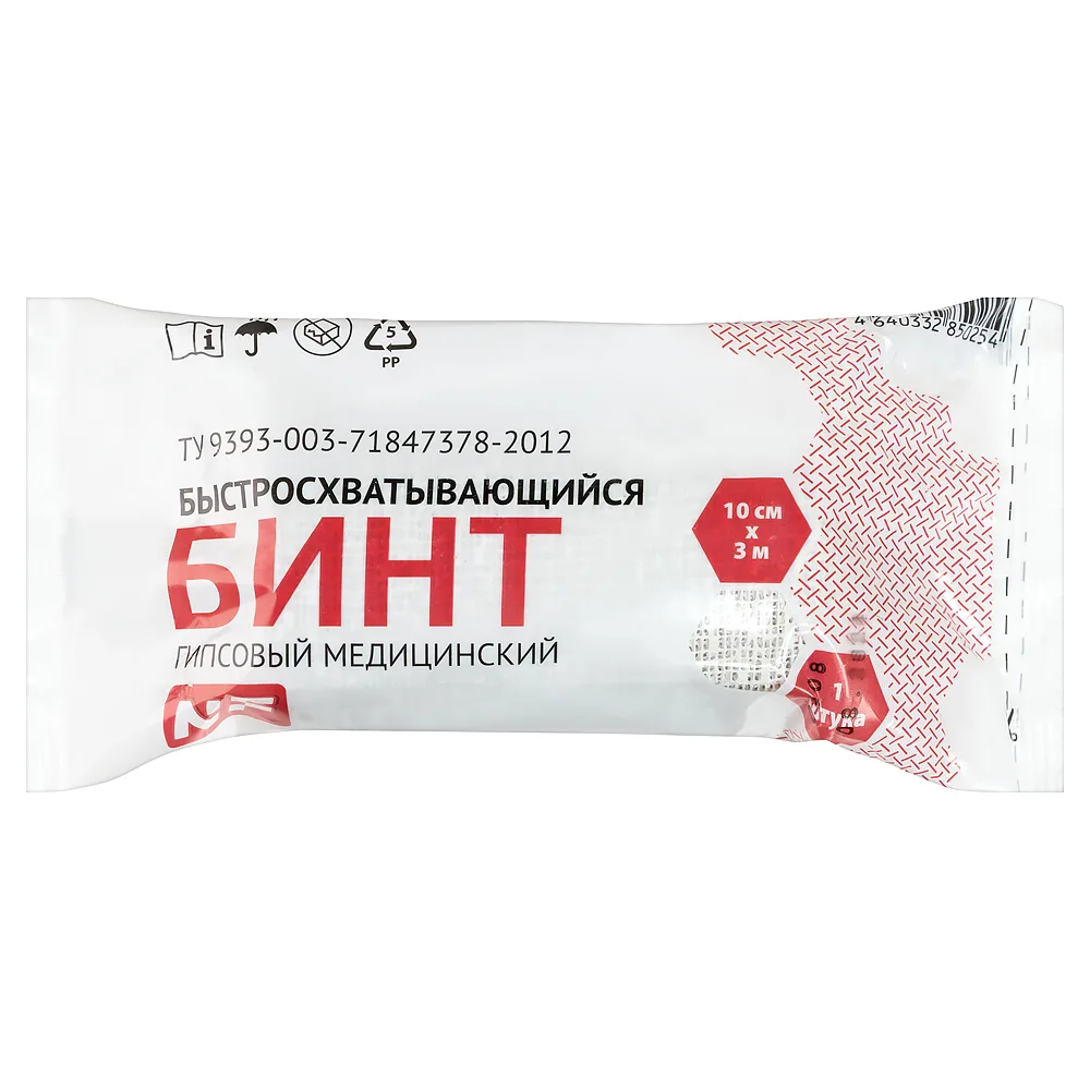 Quick-setting medical plaster bandage 10 cm x 3 m