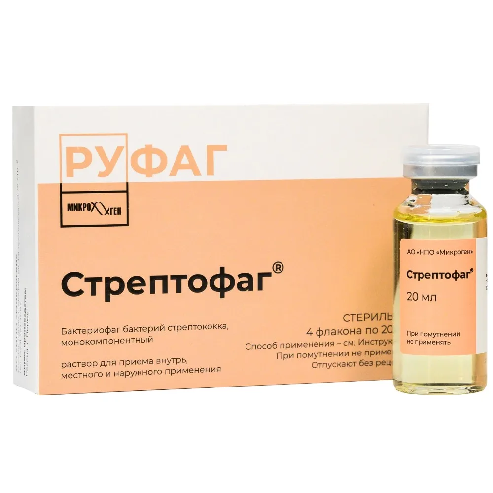 Streptophage 4 pcs. bottle solution for oral and external use 20 ml