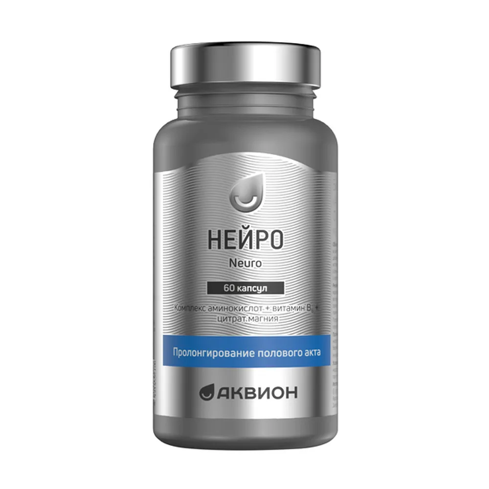 Akvion Neuro 60 capsules 495 mg