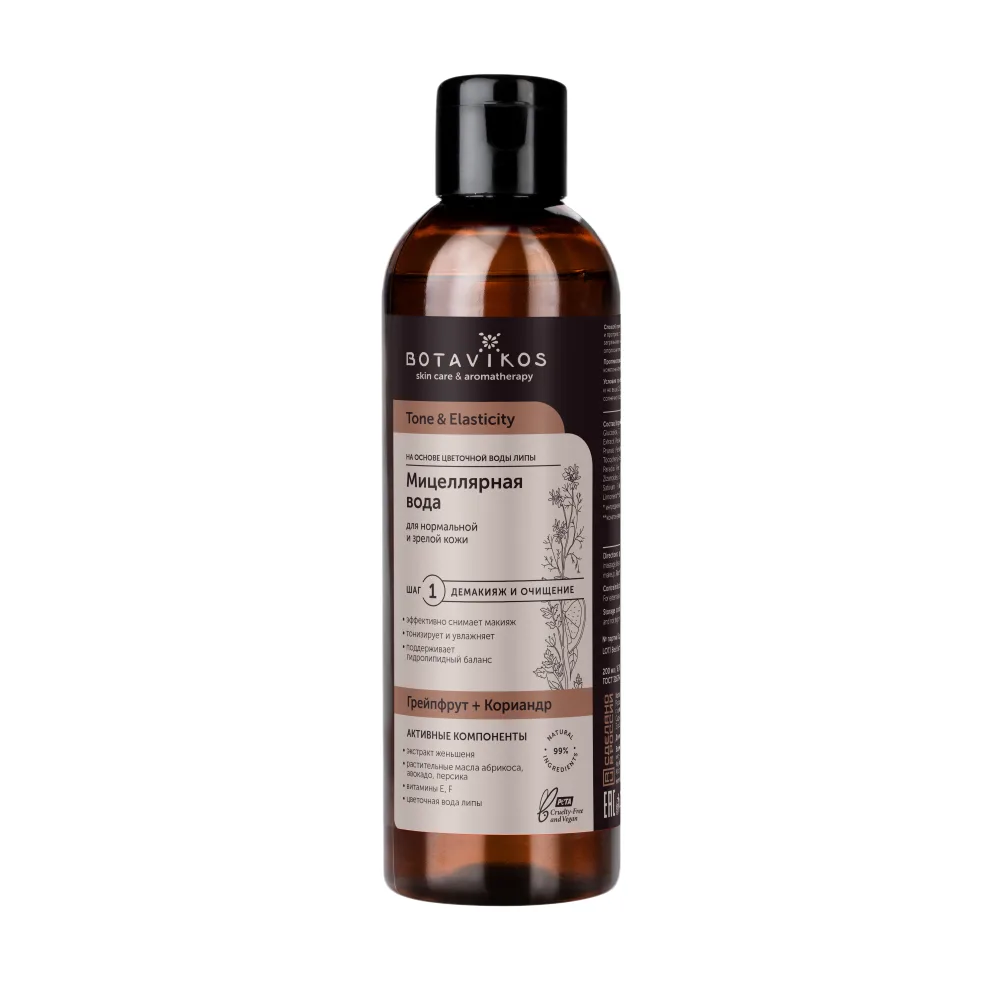 Botavikos Micellar Water for Normal and Mature Skin Tone &amp; Elasticity 200 ml