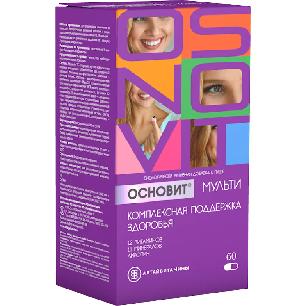Osnovit Multi Complex Health Support 30 pcs. capsules 506 mg + 30 pcs. capsules 516 mg