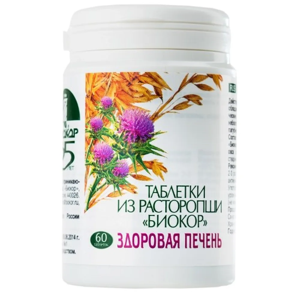 Milk thistle Biocor 60 tablets
