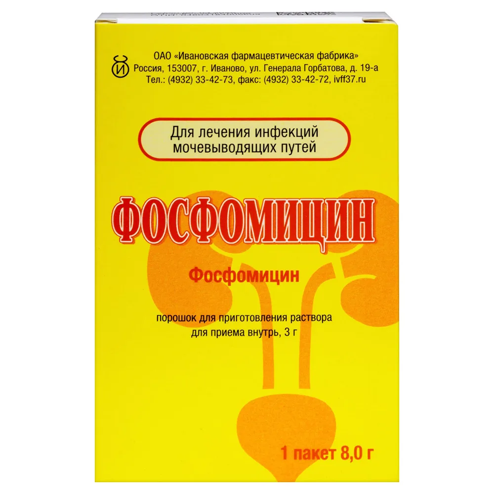 Fosfomycin 3 g 8 powder for solution for oral administration packet 1 pc.