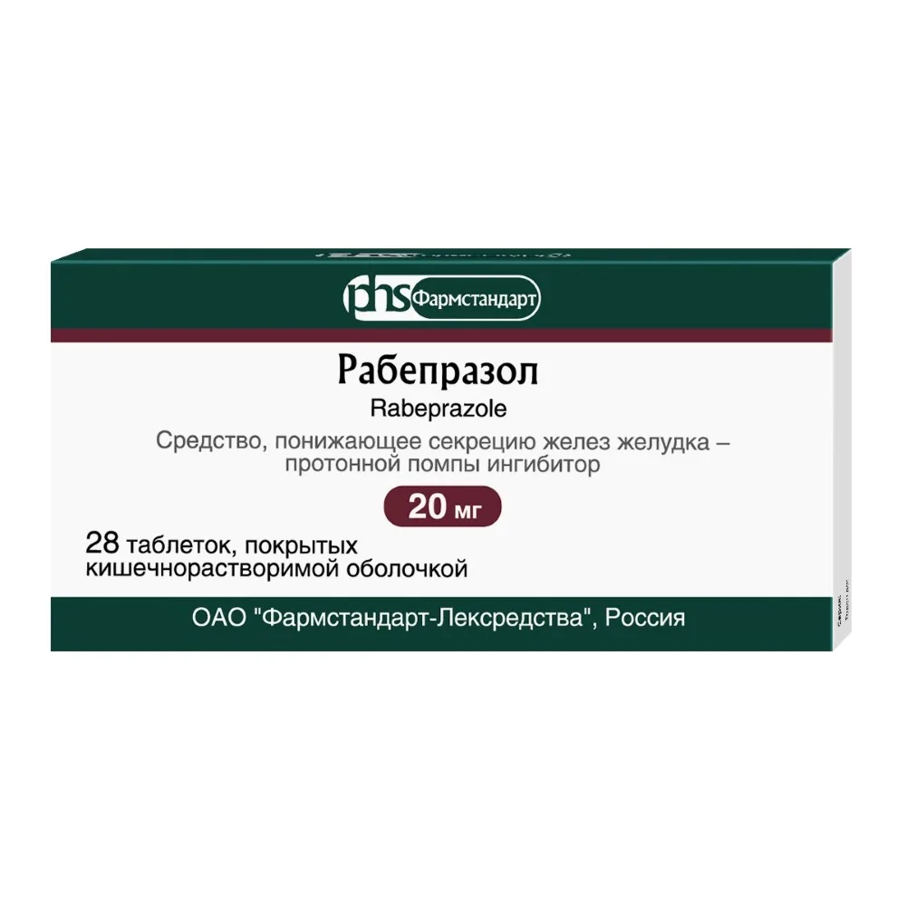 Rabeprazole 20 mg 28 coated tablets