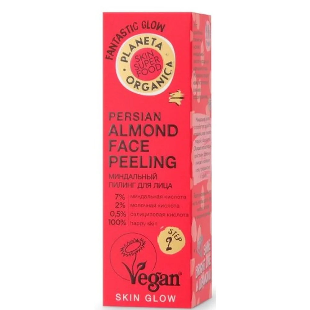 Planeta Organica Skin Super Food Almond Face Peeling 30 ml