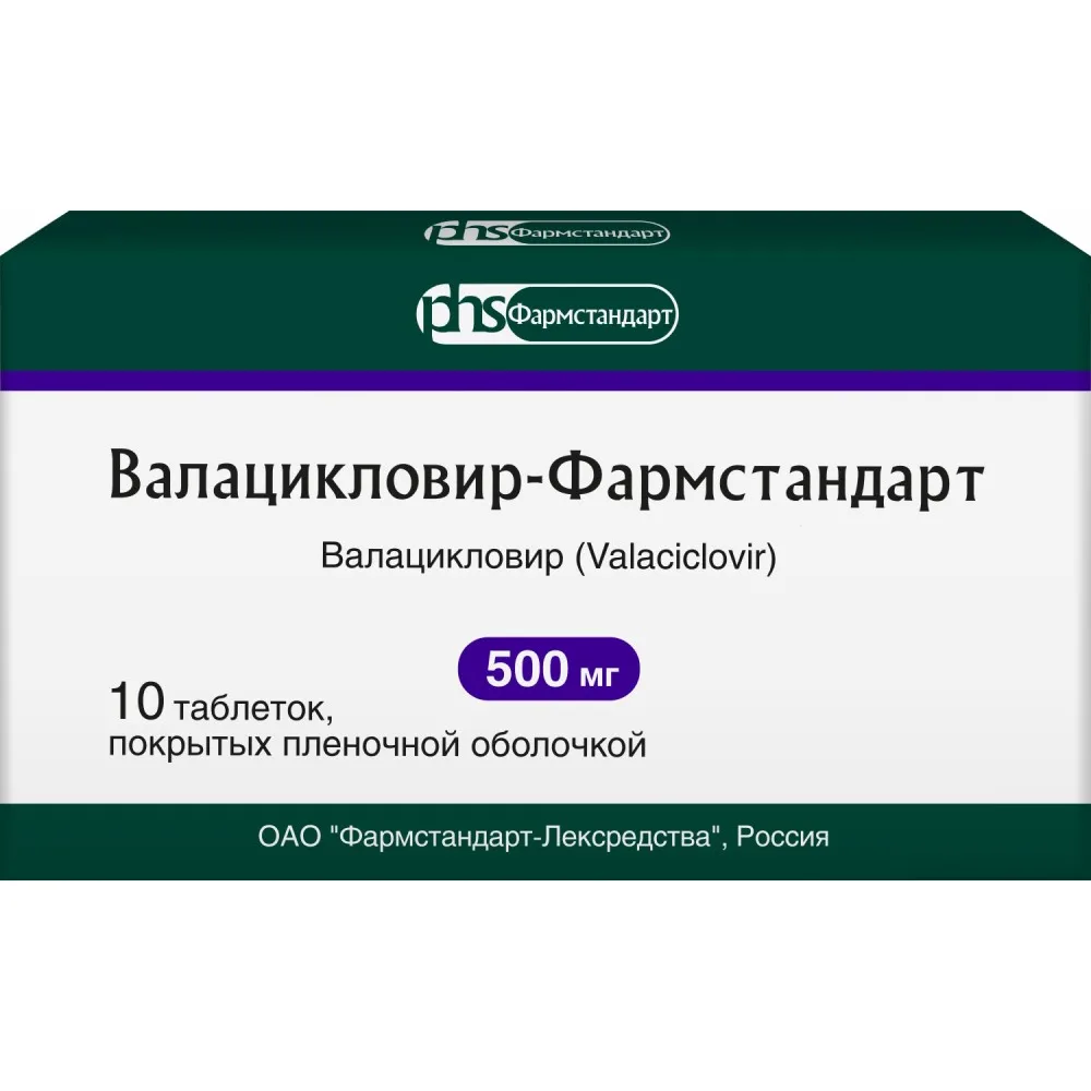 Valacyclovir-Farmstandart 500 mg 10 coated tablets