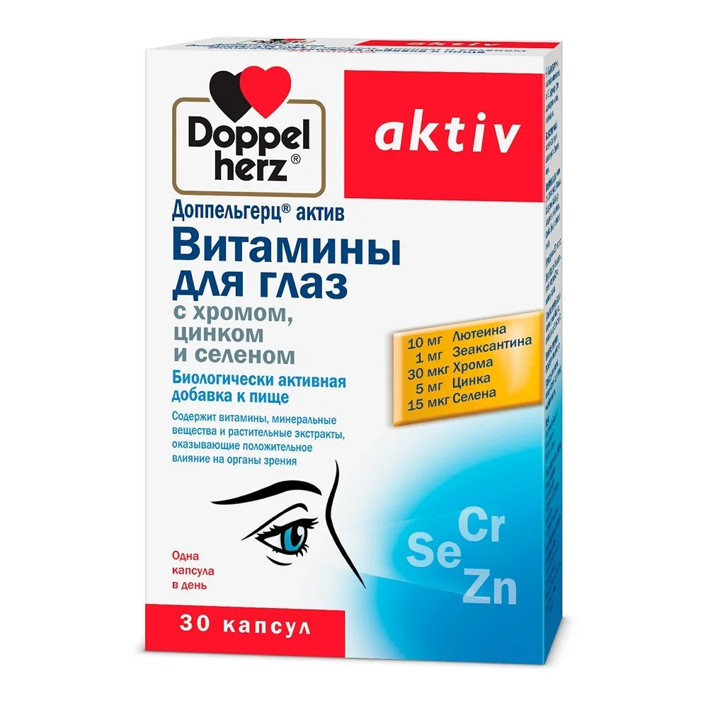 Doppelherz Active Vitamins for Eyes with Chromium, Zinc, and Selenium 30 Capsules