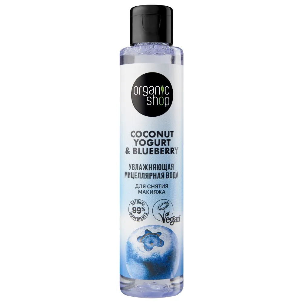 Organic shop coconut yogurt &amp; blueberry micellar water for makeup removal moisturizing 100 ml