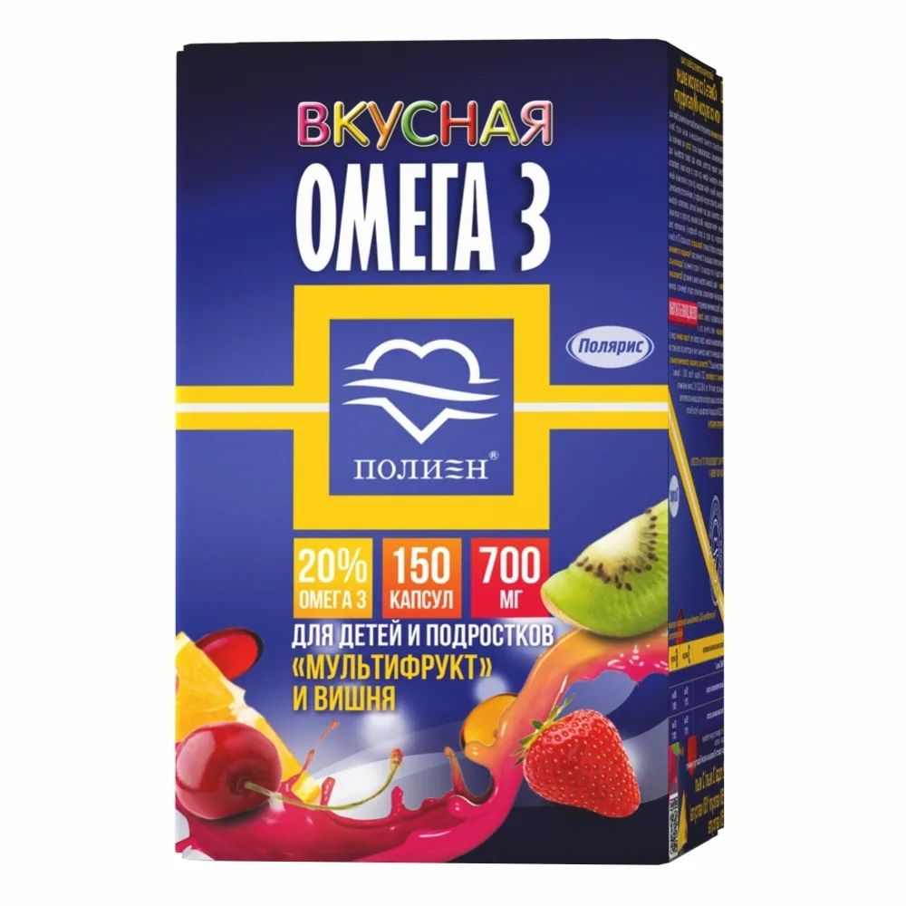 Delicious Omega-3 Cherry or Multifruit Flavor 150 Capsules 700 mg