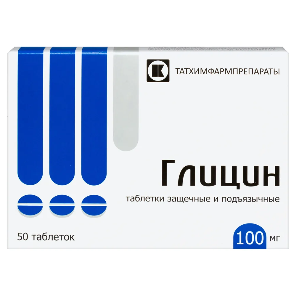 Glycine 100 mg 50 chewable sublingual tablets