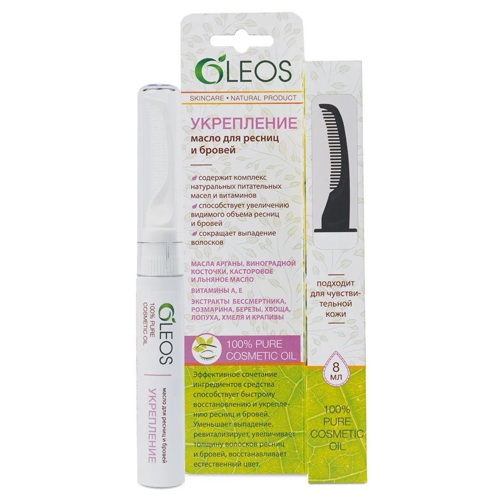 Oleos Eyelash and Eyebrow Strengthening Oil 8 ml