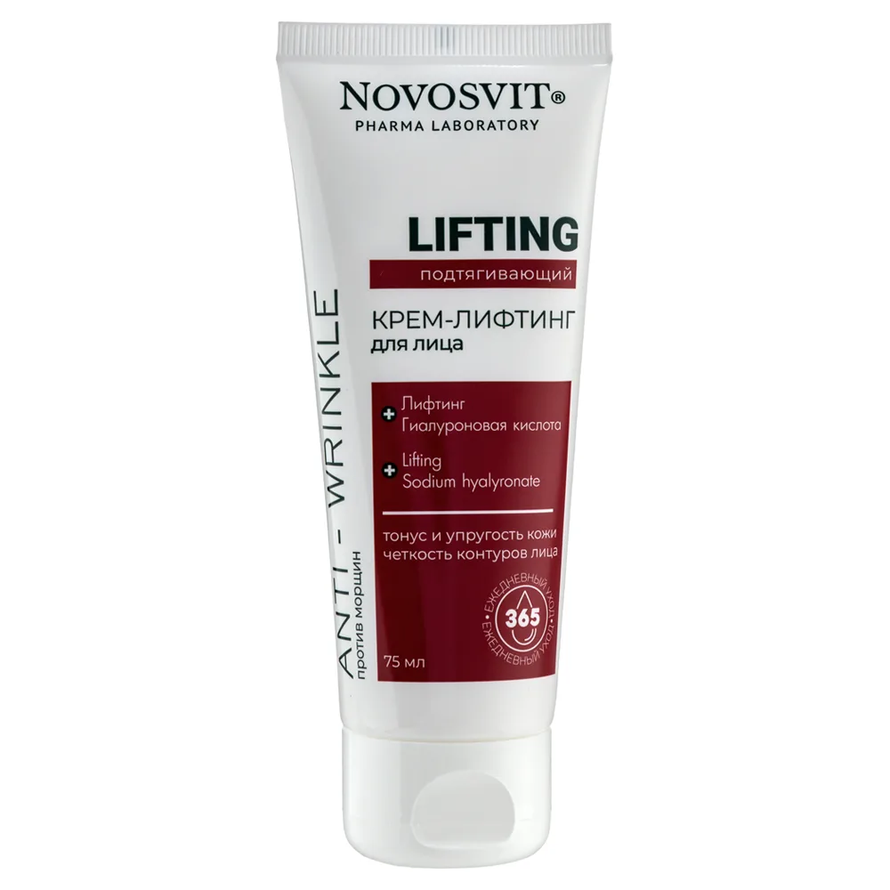 Novosvit Lifting Face Cream 75 ml