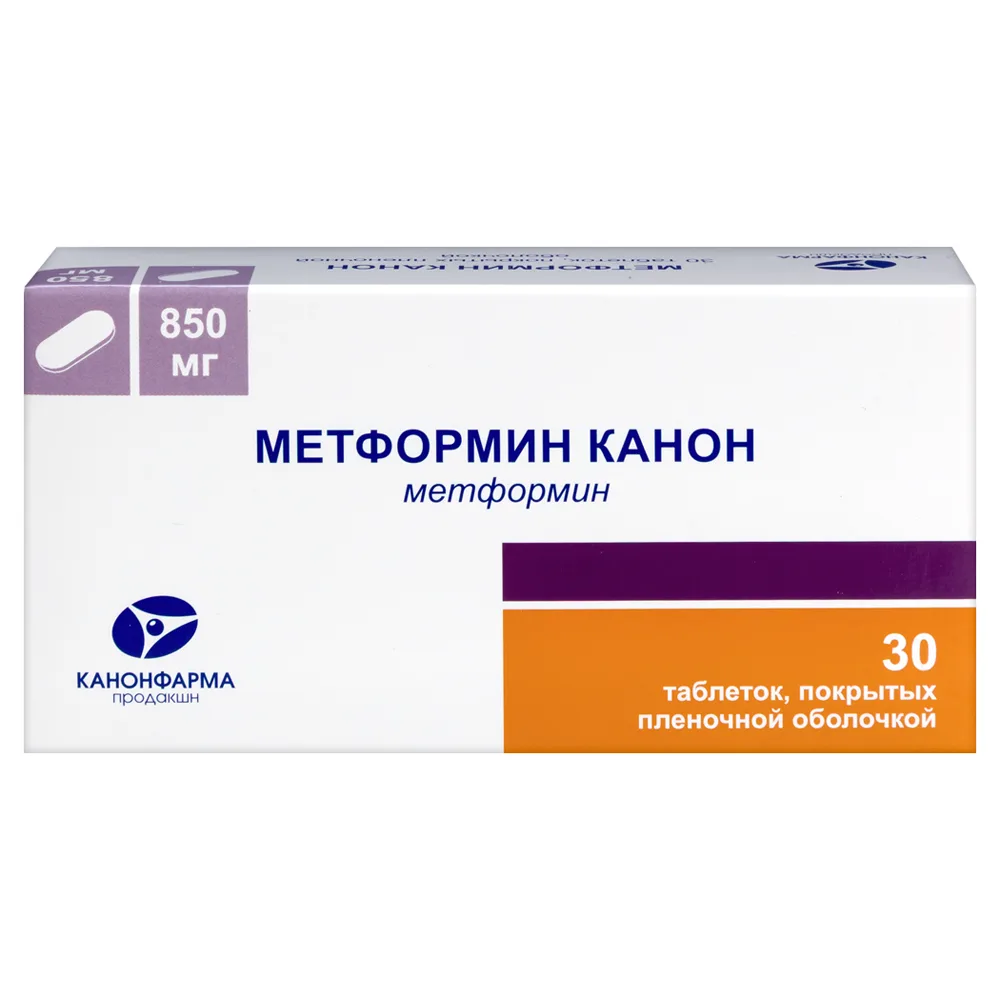 Metformin Canon 850 mg 30 coated tablets