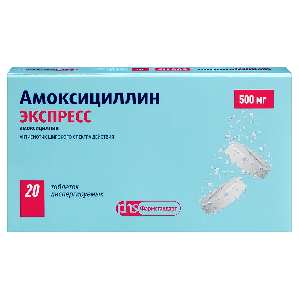 Amoxicillin Express 500 mg 20 tablets dispersible