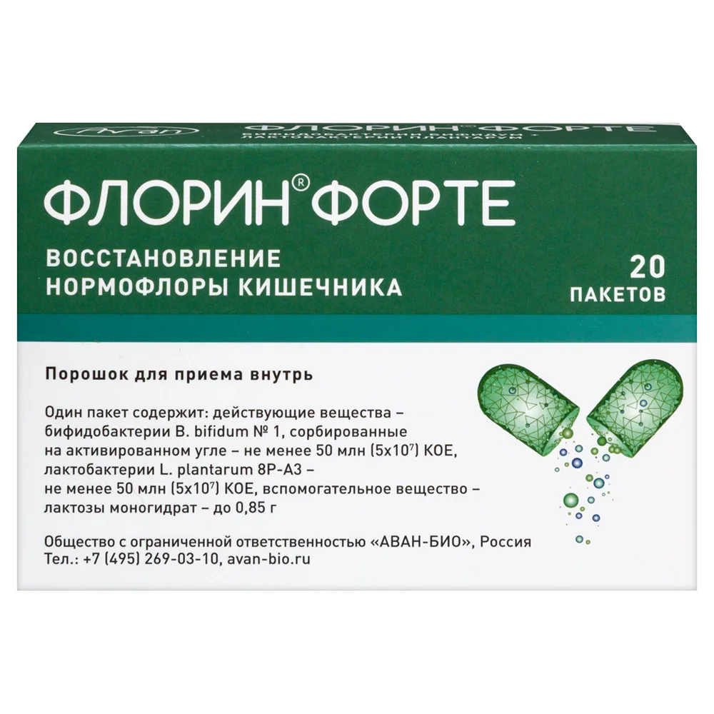 Florin Forte Powder Pack 20 pcs