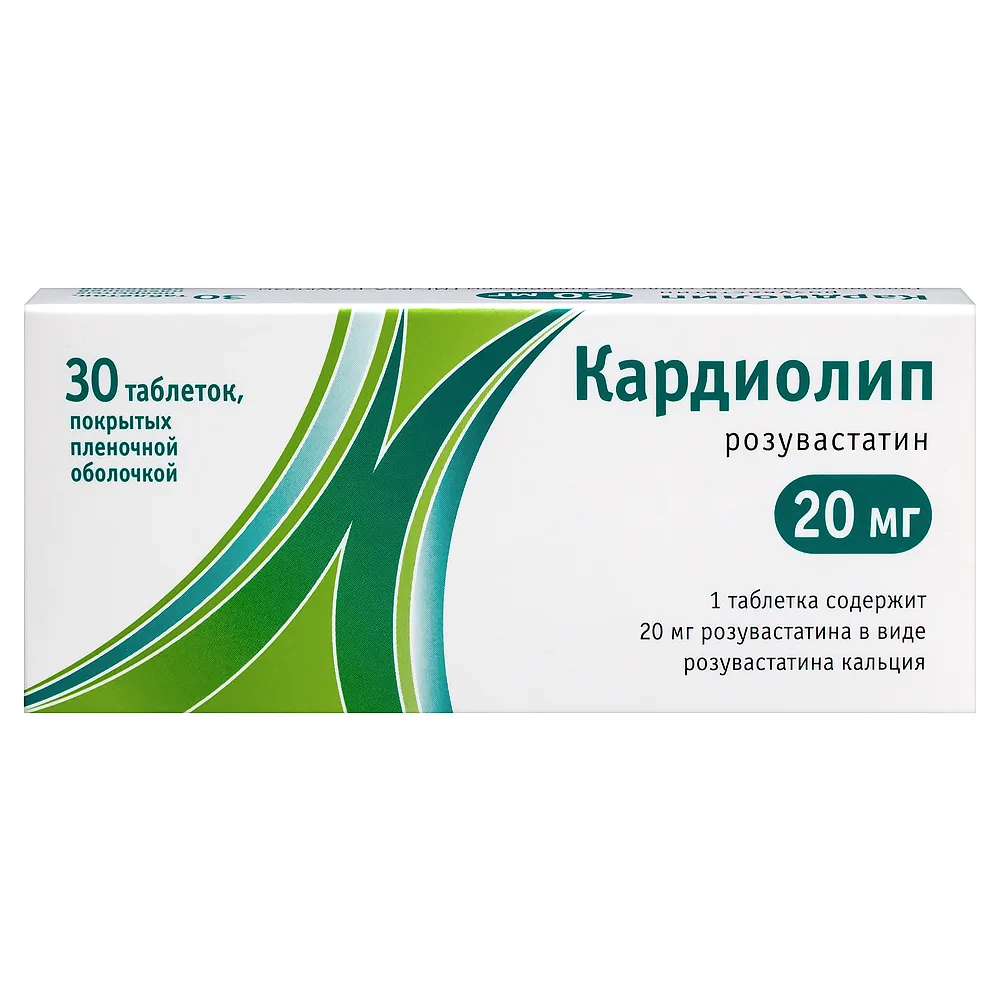 Cardiolip 20 mg 30 tablets, film-coated