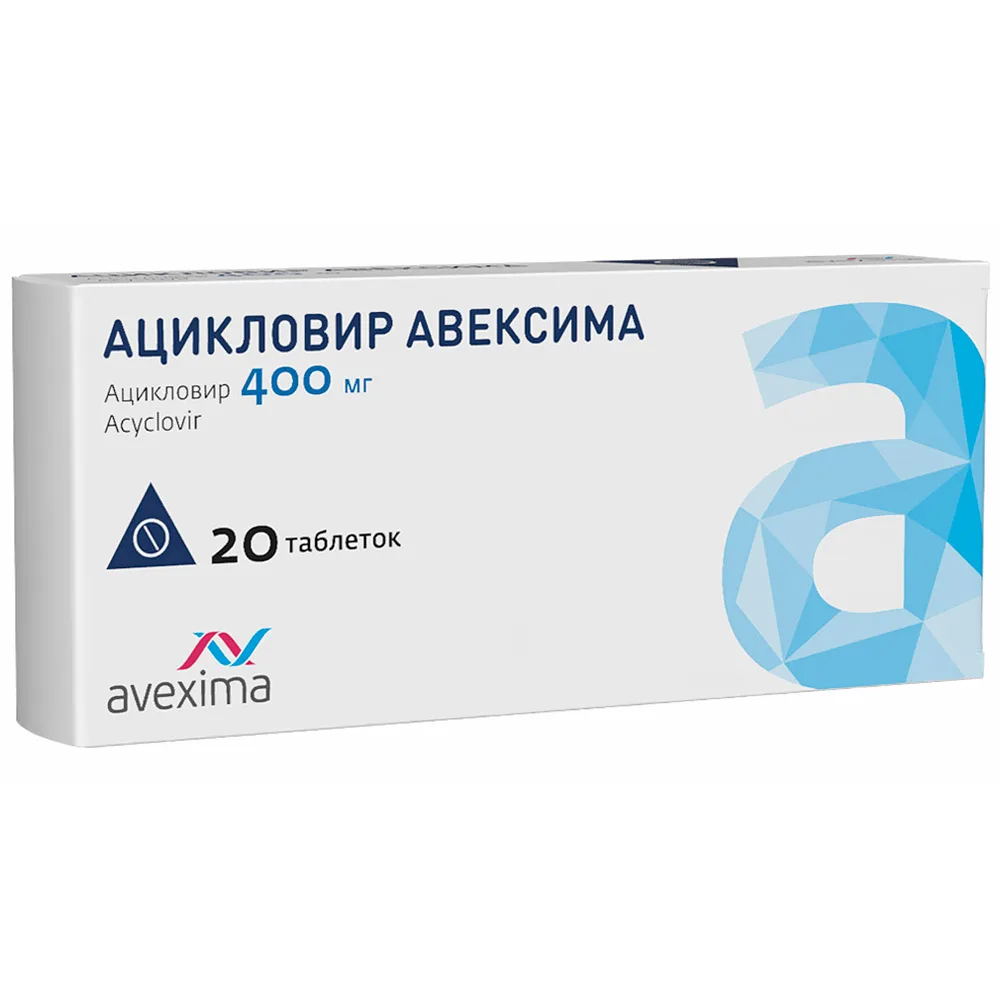 Acyclovir Avexima 400 mg 20 tablets