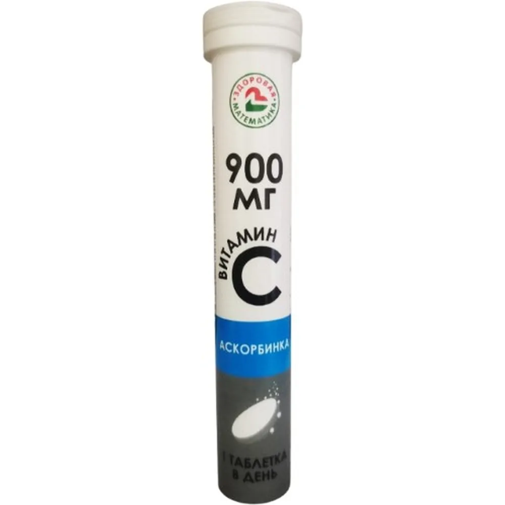 Ascorbic Acid (Vitamin C) 900 mg 17 effervescent tablets 3 g