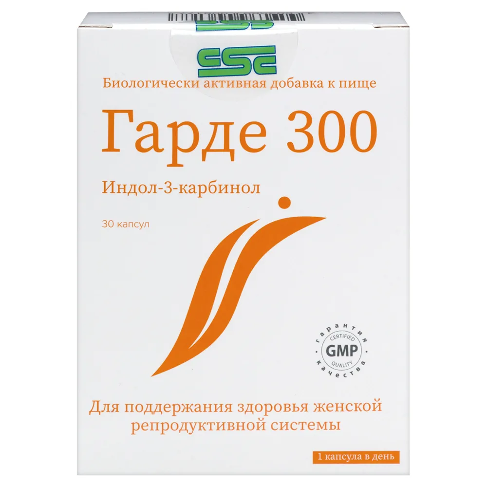 Garde 300 30 capsules 0.311 g