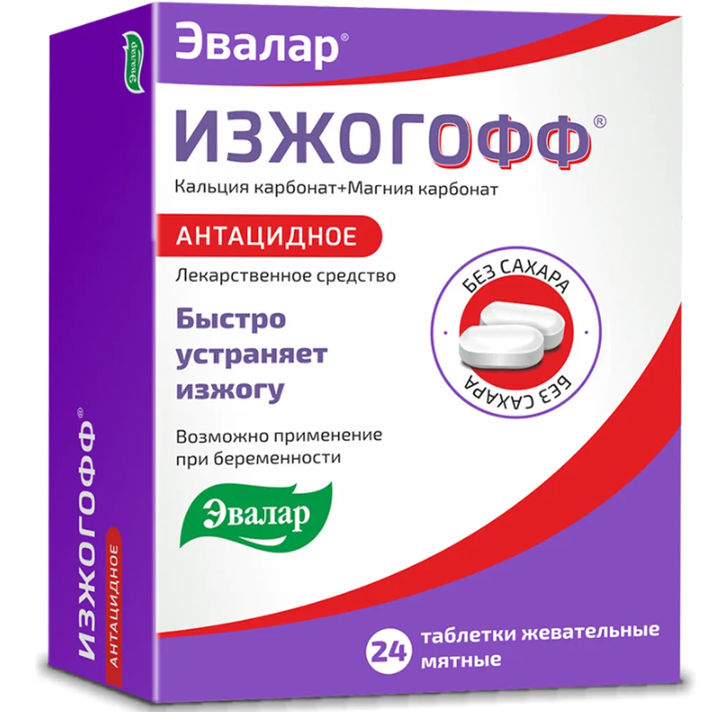 Izhegoff 680 mg + 80 mg 24 chewable tablets