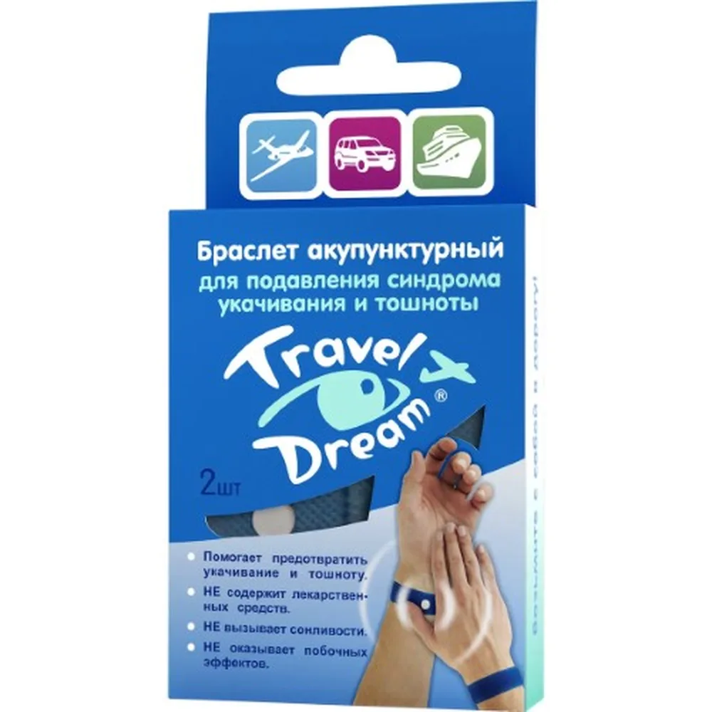 Traveldrim Acupuncture Bracelet 2 pcs.