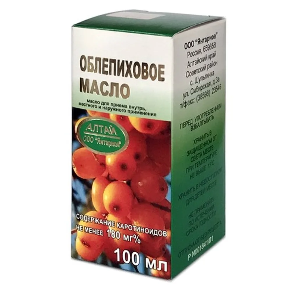 Sea-buckthorn oil 100 ml bottle