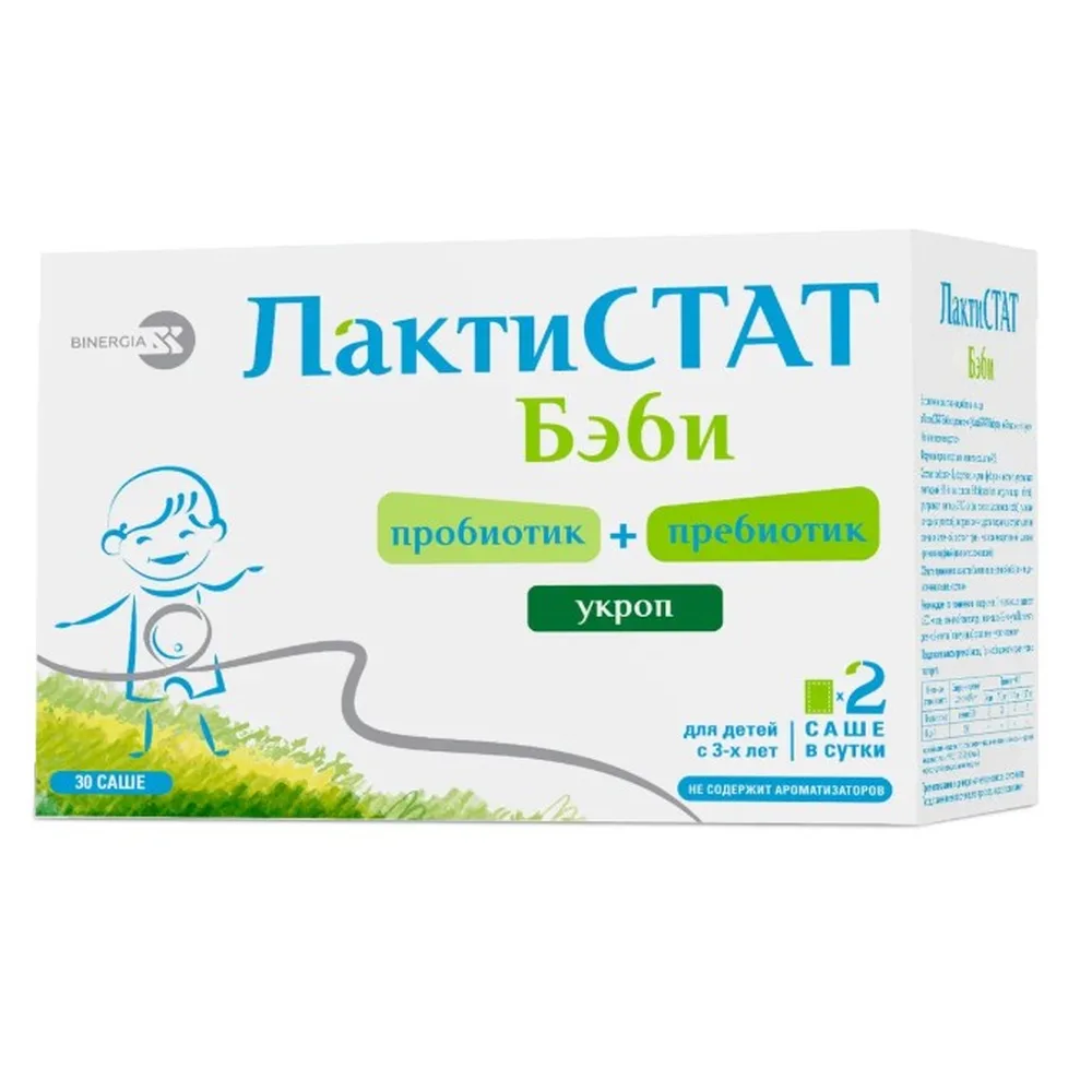 Lactistat Baby with Dill 30 pcs sachet 4.5 g powder/with neutral taste