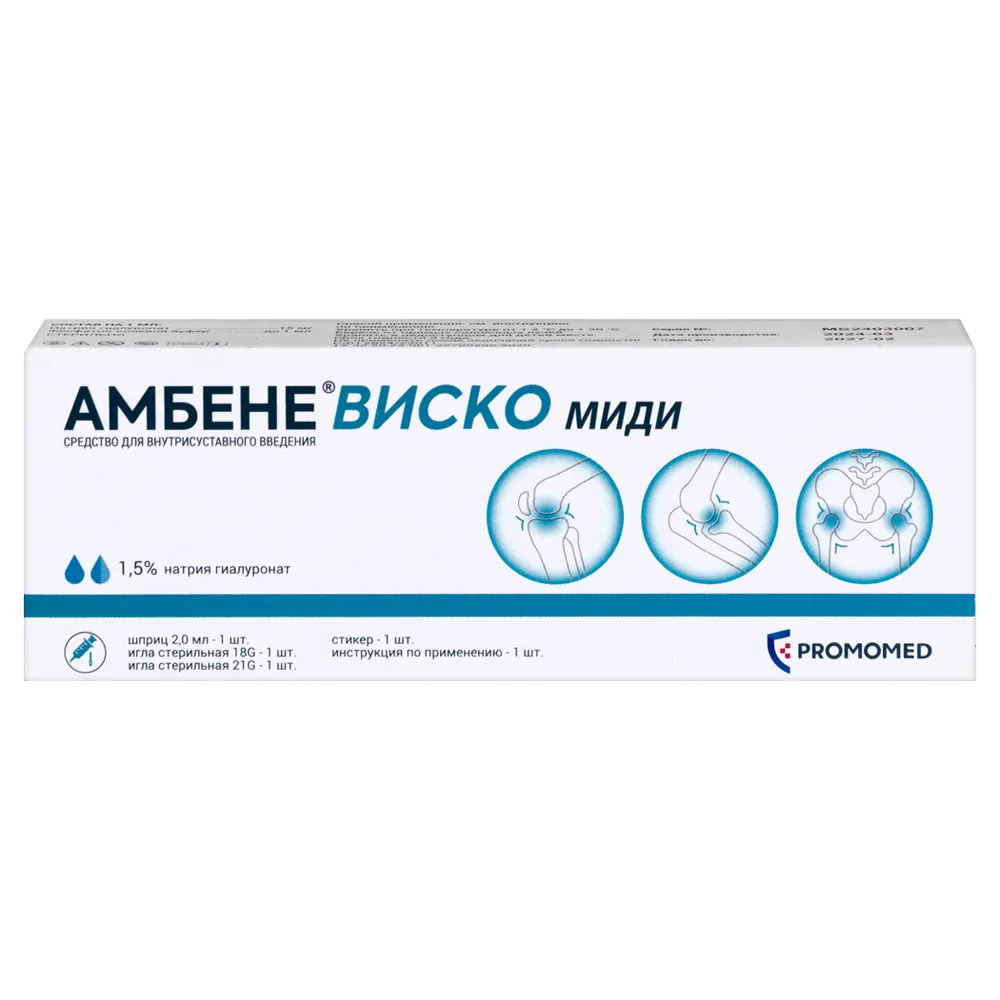 Ambene Visco Midi Intra-articular Injection 1.5% 2 ml 1 pc. syringe