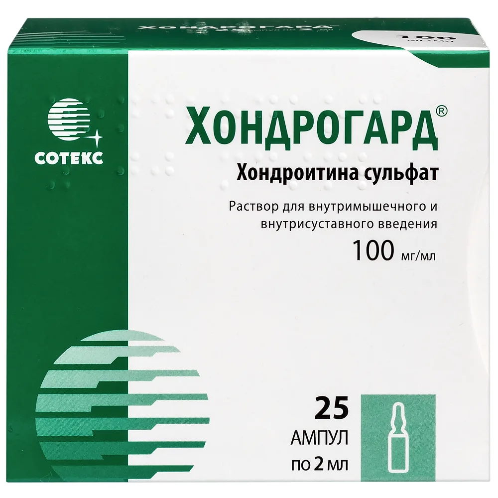 Chondrogard 100 mg/ml solution for intramuscular injection for intra-articular injection 2 ml ampoules 25 pcs.