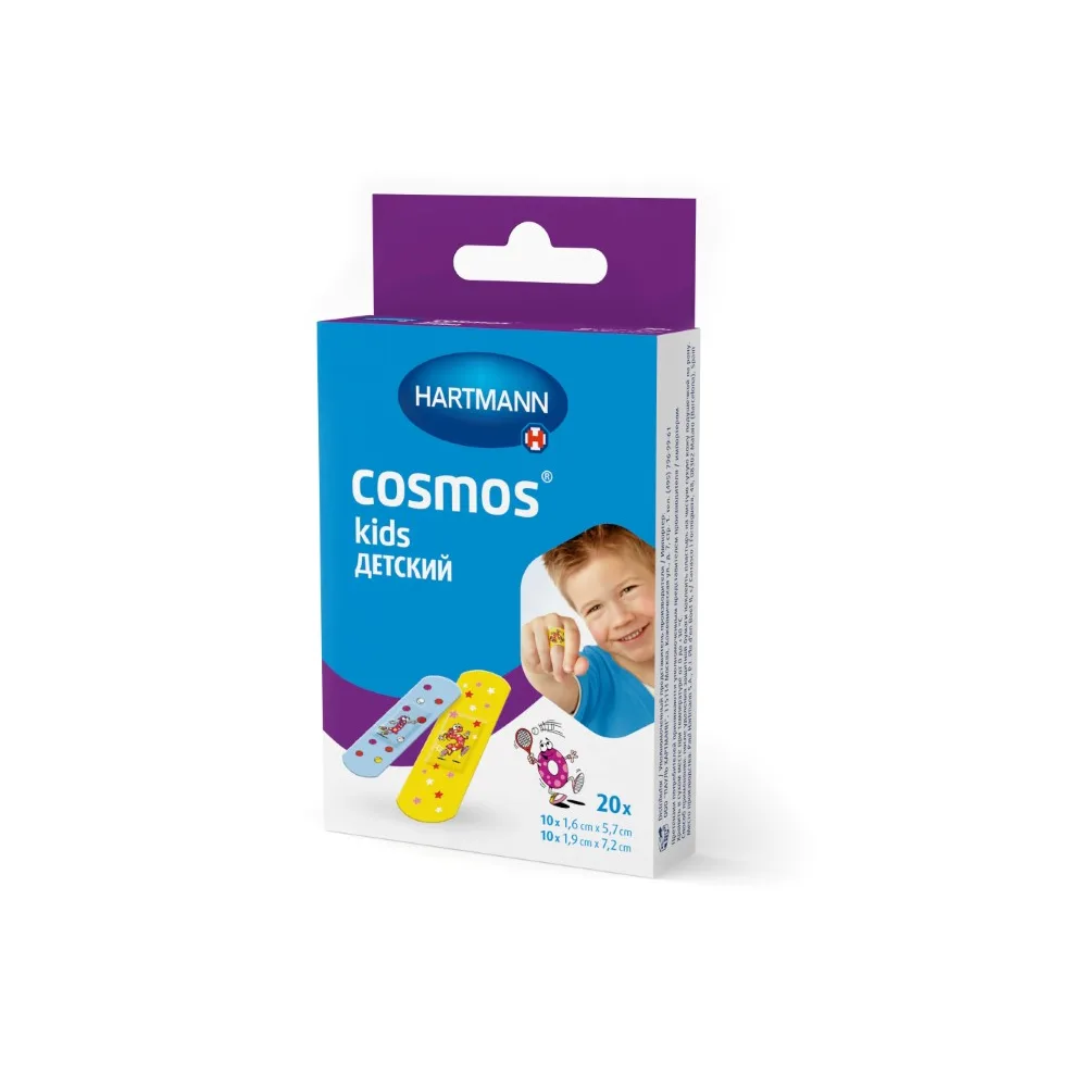cosmos kids patch (non-sterile) 20 pcs/set size 2