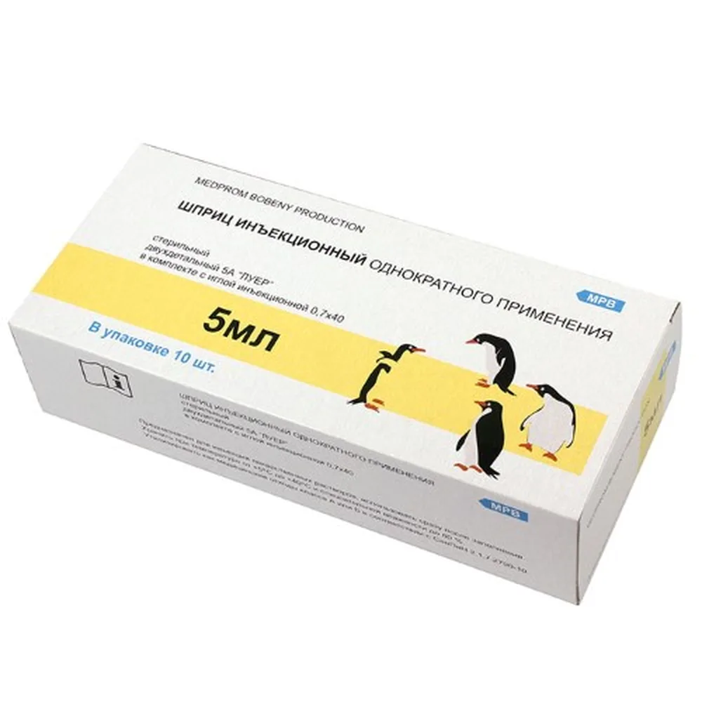 Syringe 5 ml two-part 5 A luer with needle 0.7x40 10 pcs.